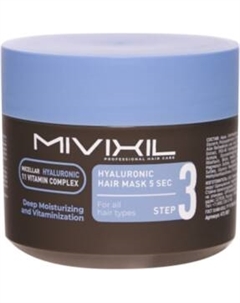 Маска для волос MIVIXIL Hyaluronic hair mask 5 sec Mivixil