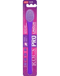 Щетка для чистки языка R.O.C.S. Pro Lingua R.o.c.s.