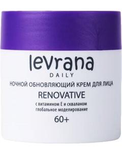 Крем для лица Levrana Ночной обновляющий Глобальное моделирование