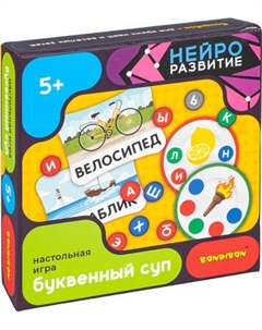 Развивающая игра Bondibon НейроРазвитие Буквенный суп / ВВ6455