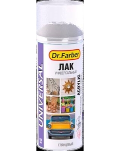 Лак MAV Dr.Farber Акриловый универсальный 08712-270 Mav
