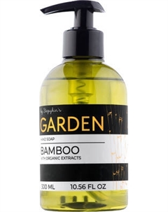 Мыло жидкое by Stepykin’s Premium Garden Bamboo By stepykin’s