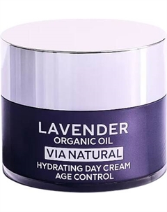 Крем для лица Lavender organic oil дневной антивозрастной увлажняющий