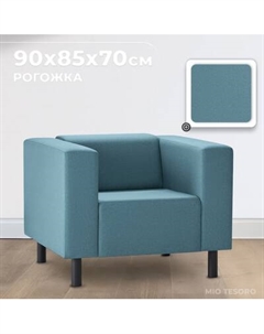 Кресло мягкое Mio Tesoro Белфаст 307 Mio tesoro