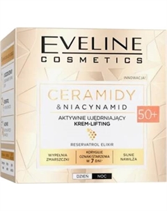 Крем для лица Eveline Cosmetics Peptide Lifting Укрепляющий 50+ день/ночь Eveline cosmetics