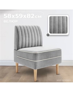 Кресло мягкое Monofix Амма