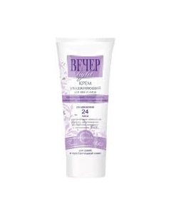 Крем для лица Svoboda Вечер light увлажняющий с экстр. петрушки в тубе для лица и век