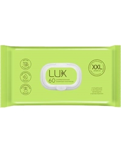 Влажные салфетки LUX Полотенца универсальные XXL Lux