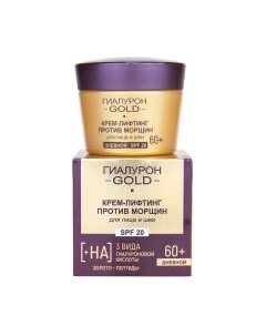 Крем для лица Витэкс Гиалурон Gold Крем-лифтинг против морщин SPF 20 дневной 60+