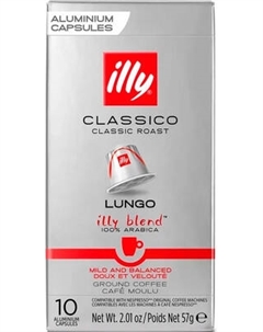 Кофе в капсулах illy Lungo средней обжарки Illy