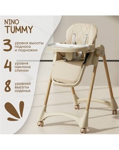 Стульчик для кормления NINO Tummy / YY3-3 Nino