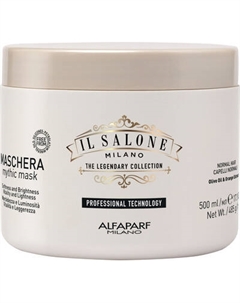 Маска для волос Alfaparf Milano Il Salone Milano Mythic для нормальных волос Alfaparf milano