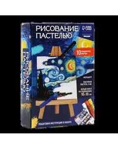 Набор для рисования Школа талантов Рисование пастелью. Искусство / 10291581