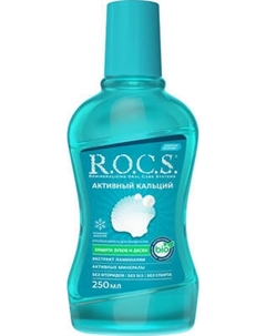 Ополаскиватель для полости рта R.O.C.S. Активный кальций R.o.c.s.