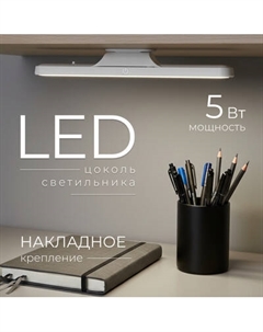 Светильник Sundays Home LED KM24119-2 Sundays home