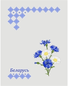 Набор полотенец Pole Kvetak (Беларускі лён) 46x60 24С112-ШР/рп/фкор/к. Pole kvetak (беларускі лён)