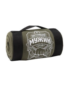 Плед Этель Настоящий мужчина / 3823889