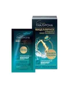 Филлер для волос Belita Сила гиалурона Умное увлажнение