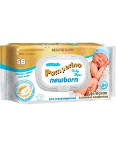 Влажные салфетки детские Pamperino Newborn