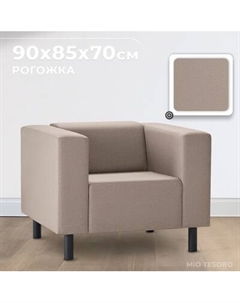 Кресло мягкое Mio Tesoro Белфаст 307 Mio tesoro