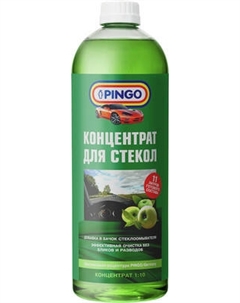 Очиститель стекол Pingo Яблоко 1:10 / 85030-2