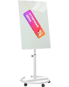 Магнитно-маркерная доска Office Shark GFC-888 стеклянная Office shark