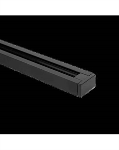 Шинопровод INhome SB1000-BL / 4690612060408 Inhome