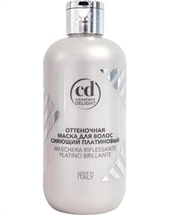 Тонирующая маска для волос Constant Delight Сияющий платиновый Constant delight