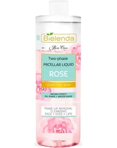 Мицеллярная вода Bielenda Rose Care розовая