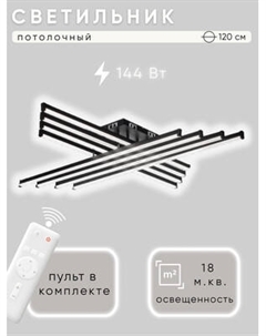 Люстра Aitin-Pro YH1038/8 Aitin-pro