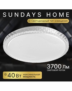 Потолочный светильник Sundays Home LED PXB250523-15 Sundays home