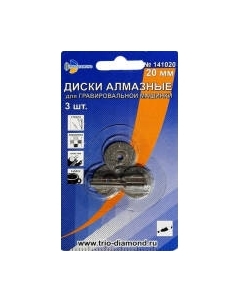 Отрезной диск алмазный Trio Diamond 141020 Trio diamond