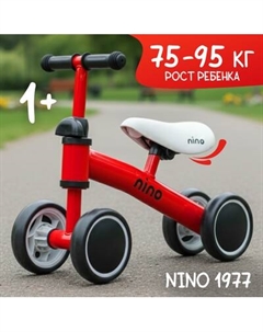 Беговел NINO 1977 Nino