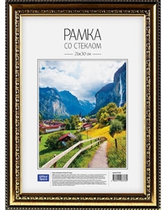 Рамка OfficeSpace №7 / РП_6308 Officespace