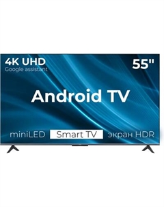 Телевизор Xiaomi TV S Mini LED 55 2025 L55MA-SPLRU / ELA5670RU