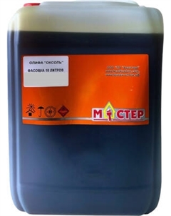 Олифа МАСТЕР Оксоль Master