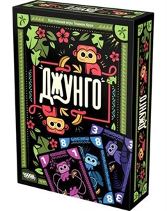 Настольная игра Мир Хобби Джунго / 952070 Мир хобби