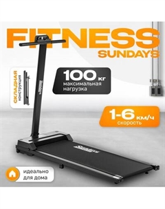 Электрическая беговая дорожка Sundays Fitness Simple Line G490 Sundays fitness