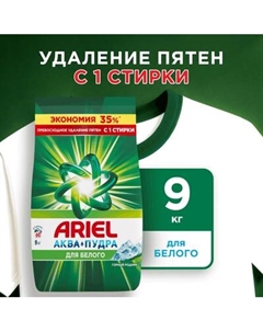 Стиральный порошок Ariel Горный родник