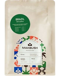 Кофе молотый MakBush Brazil Makbush