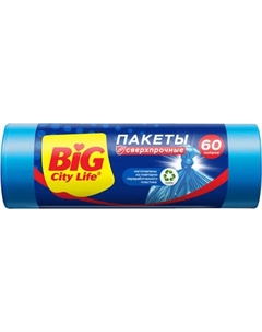 Пакеты для мусора Big City Life 60x80 Сверхпрочные 60л Big city life
