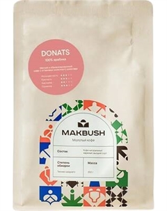Кофе молотый MakBush Donats Makbush