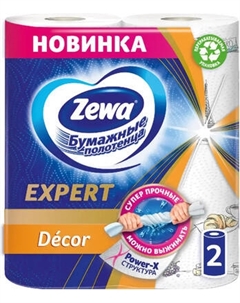 Бумажные полотенца Zewa Эксперт Декор
