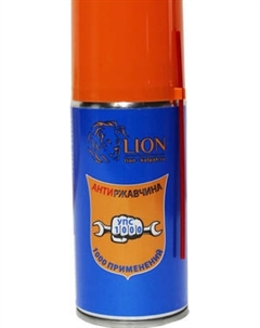 Смазка техническая LION Жидкий ключ УПС-1000 / LGK210 Lion
