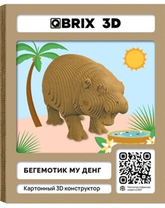 Конструктор QBRIX Бегемотик Му Денг 3D 20098 Qbrix