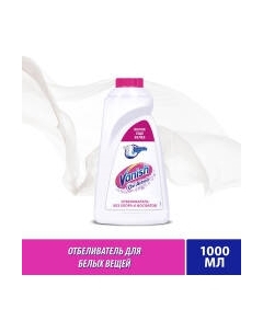 Пятновыводитель Vanish Oxi Action Кристальная белизна