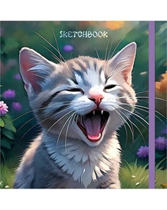 Скетчбук Listoff Доброе утро! / СК805549