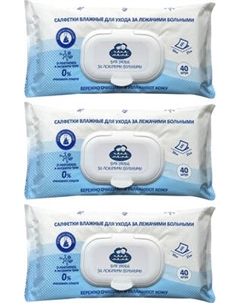 Влажные салфетки Папа Мама Полотенца для ухода за лежачими больными Папа мама