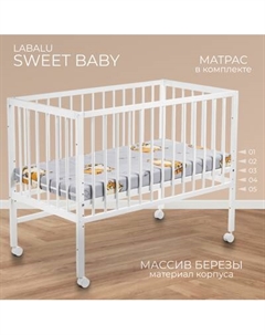Детская кроватка Labalu Sweet Baby