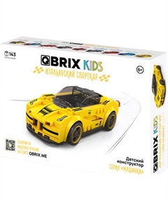 Конструктор QBRIX Kids Итальянский спорткар 31000 Qbrix